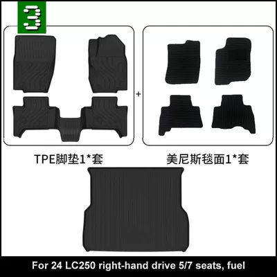 Suitable for the New 25-Model — Universal Foot Pad - right-hand-drive-5-seater-lc250-tpe-floor-mats-carpet-tail-mat
