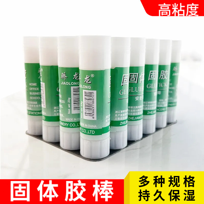 批发高粘固体胶棒办公学生固体胶水装订胶粘棒旋转出胶手工固体胶