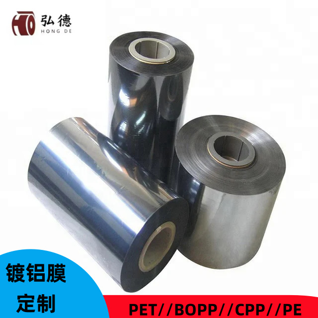 工厂供应opp镀铝膜 铝膜热封膜 袋子包装用膜 BOPP单双面热封膜