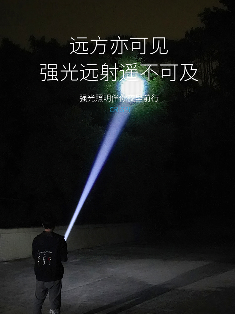 강한 빛 손전등 미니 휴대용 충전식 야외 슈퍼 밝은 레이저 장거리 가구 다기능 LED 크세논 램프