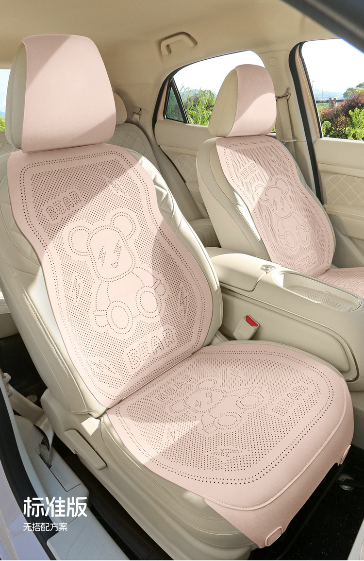 New Cartoon Lightning Bear Fur Half Pack Saddle Cushion Car Cushion Four Seasons Universal Thin Perforated Air Mat
