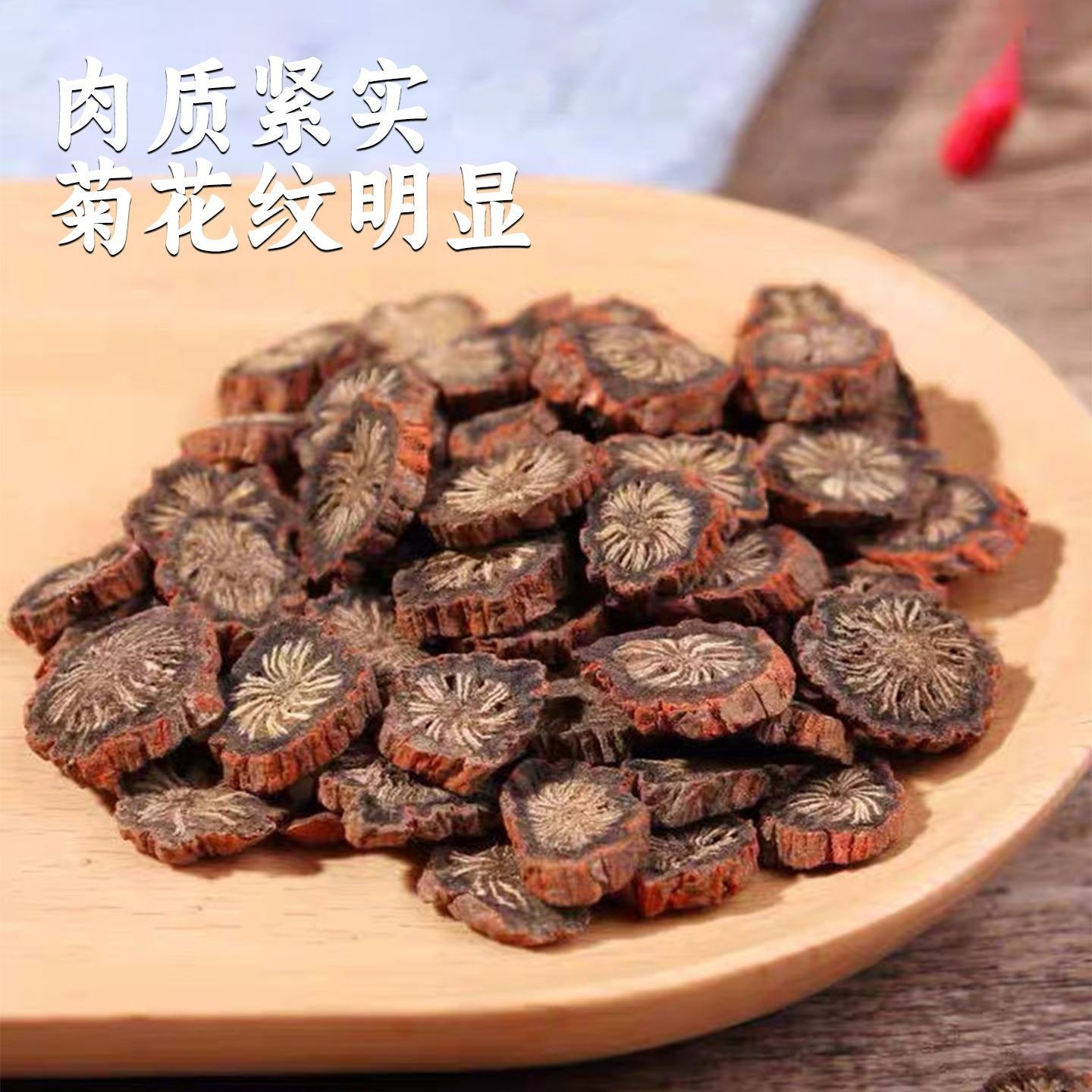Premium Wild Danshen Red Sage Slices 500g Dan Shen 紫丹参 Traditional Herbal Decoction Pieces specifications