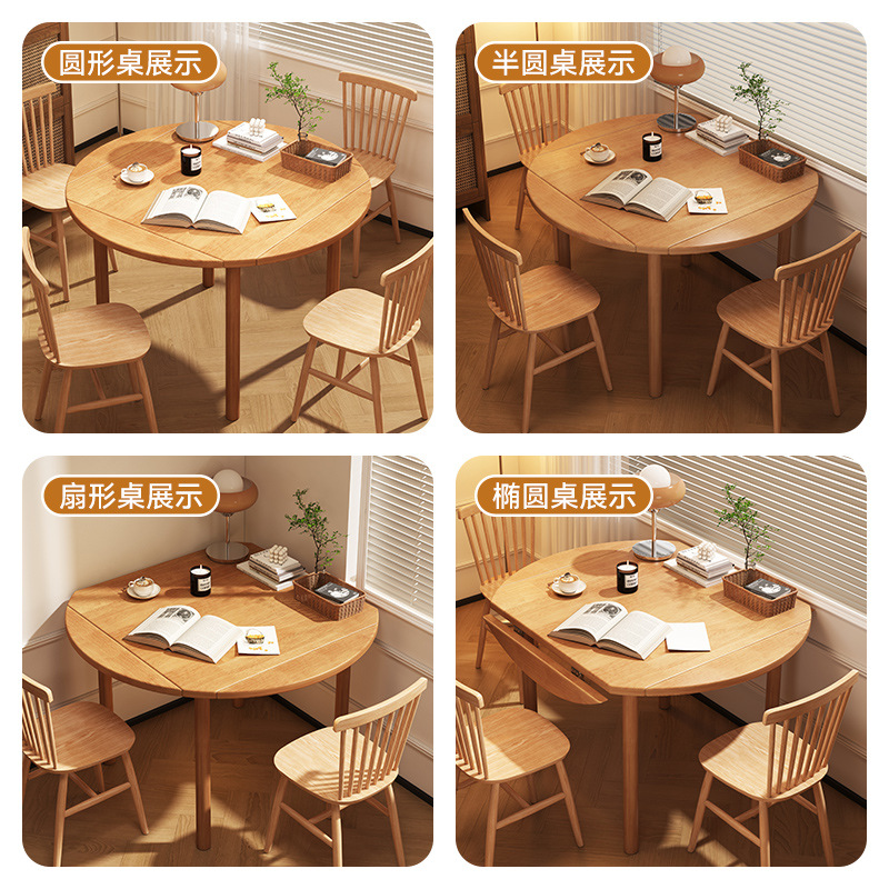 Mesa de comedor plegable de madera sólida para el hogar pequeño tipo de mesa de comedor retráctil combinación de silla cuadrada de doble propósito mesa de comedor nórdica pequeña mesa redonda