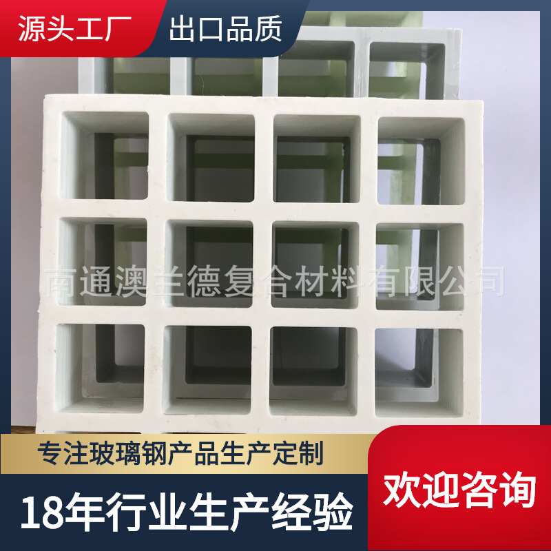 供应模塑玻璃钢格栅防滑花纹盖板/承重玻璃钢格栅盖板FRP/GRP