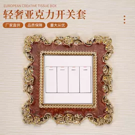 纸巾盒;衣钩/挂钩;开关套