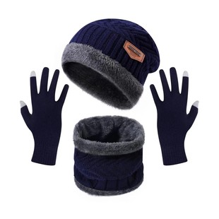 Winter warm hat men's and women's wool ear protection fleece-lined knitted hat gloves hat scarf three-piece set