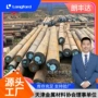 16mncr5h100cr6轴承钢圆钢