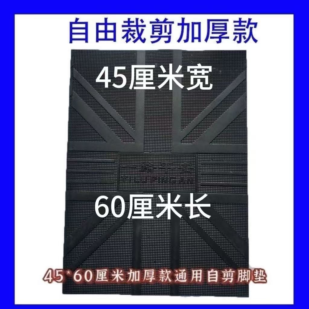 Thickened Motorcycle and Electric Scooter Foot Pads, Universal Free-Cut Foot Pads, Anti-Slip Foot Pads for Electric Scooters
