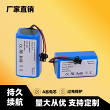 科沃斯扫地机器人电池 CEN360 361  海尔TAB-T550W T550WSC