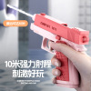 Glock, water gun, summer beach small toy for boys, new collection, 1911 cells, automatic shooting