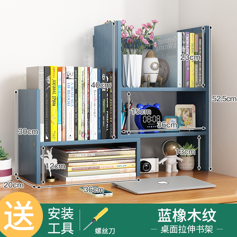 블루 오크 곡물 [폭 20cm]