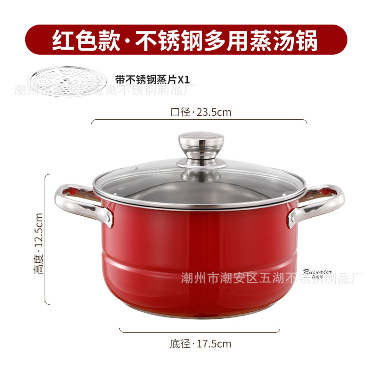 24cm 레드.스티머