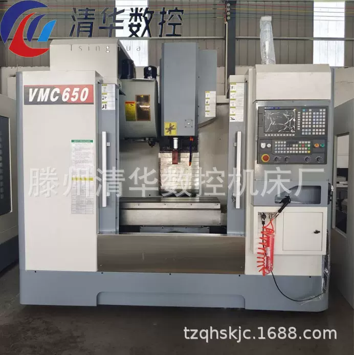 VMC650立式加工中心 小型CNC加工机床三轴线轨全防护金属切削