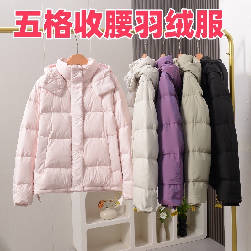 25冬季新款lu家连帽五格泡芙羽绒服休闲修身鸭绒保暖外套面包服|undefined