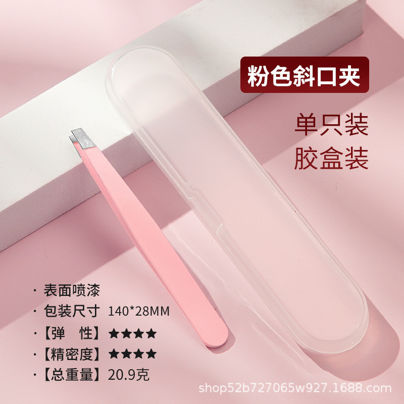 工厂批发不锈钢96眉夹镊子拔眉毛拔胡子修眉平口斜口双眼皮贴套装|undefined
