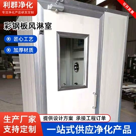 无尘车间;过滤器;其他车间设备