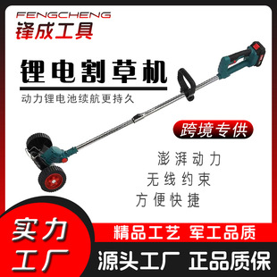 Cross-border electric mower Lithium electric mower multi-functional small household handheld Lithium electric mower rechargeable weeding