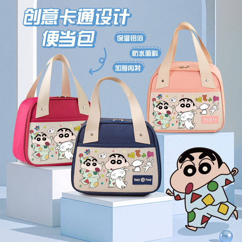 Crayon Shin-chan Lunch Box Student Insulated Food Container Bag Large Capacity Handbag Creative Cartoon Cute Handbag