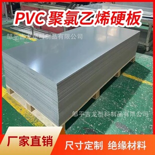 ��ɫ��ɫPVCӲ���B�i��ţ��ʳ��PVC�����Bֳ��������ϴPVC���ˮ