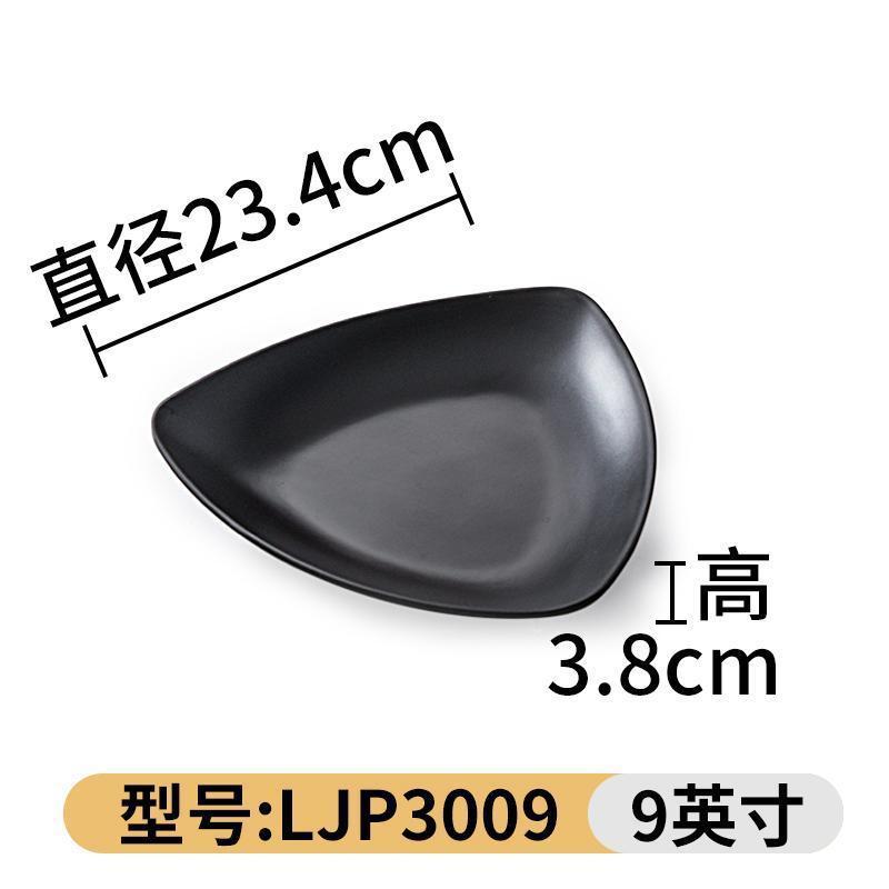 LJP3009