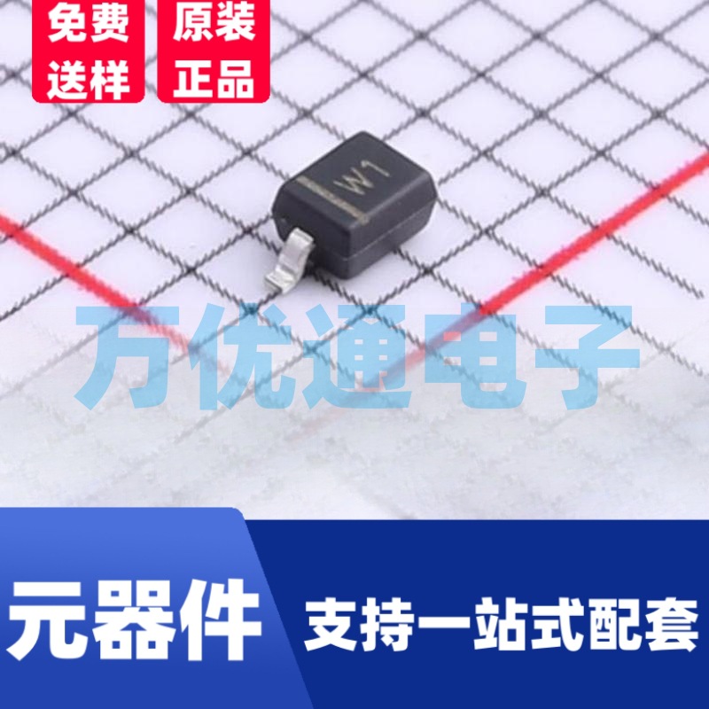 原装拓能半导体品牌 BZT52C2V7S SOD-323封装 2.7V 稳压二极管