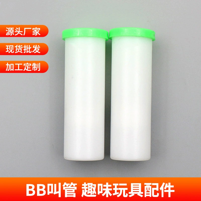 Трансграничная поставка пластиковых игрушечных аксессуаров для домашних животных, собак и кошек, чтобы снять скуку, BB-свисток, извращающий звуки.