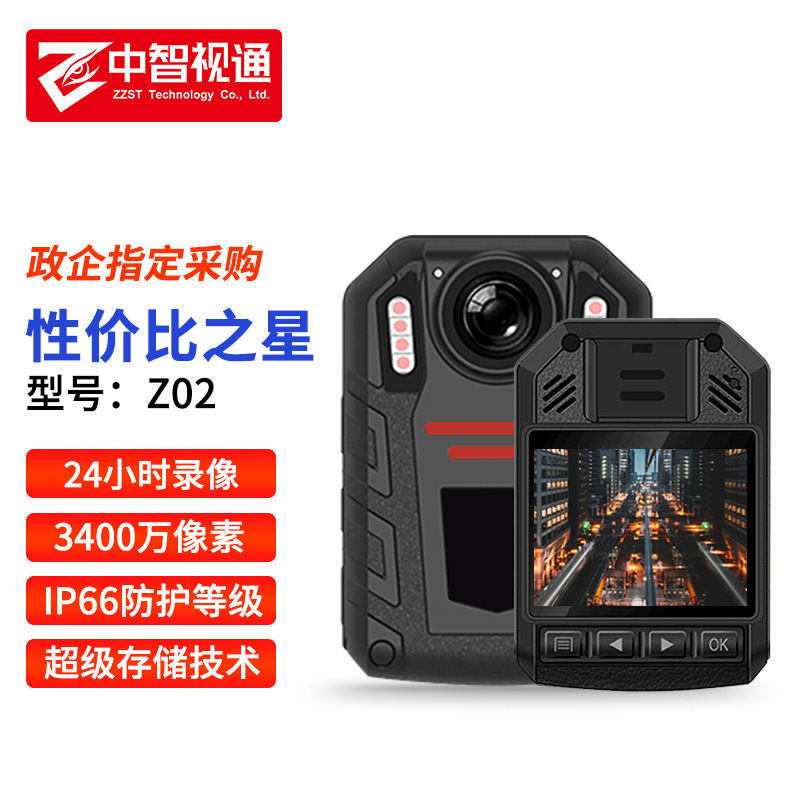 Industrial Law Enforcement Recorder Supports Logo High-Definition Night Vision Tf Card Front and Rear Charging Cc with Built-In Security