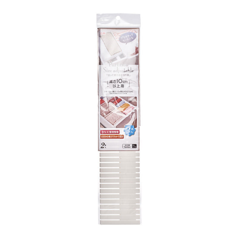 KM 1072 收纳分隔板自由组装袜子内裤抽屉整理隔板分割板