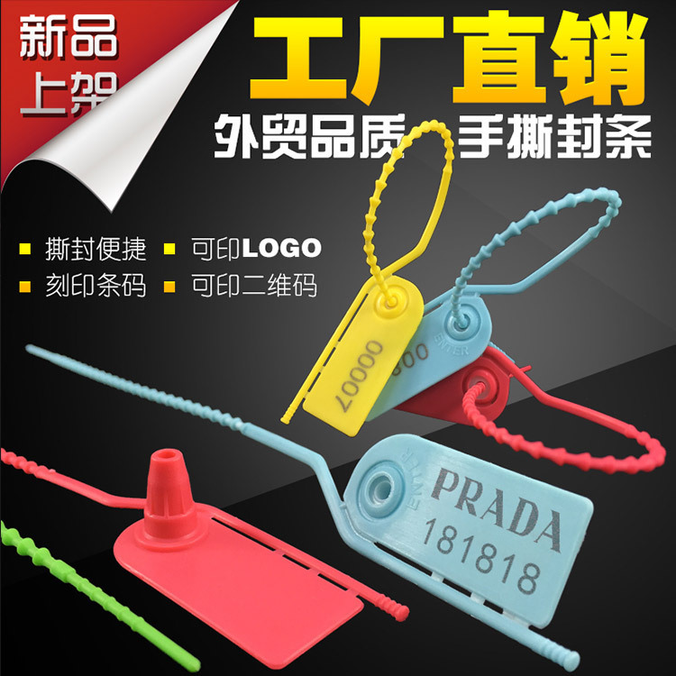 Plastic Seal Tie Hand-Tearable Aviation Suitcase Lock Takeout Fire Extinguisher Seal Anti-Adjustment Lead Seal Fixed Plastic Seal Tie Hand-Tearable Aviation Suitcase Lock Takeout Fire Extinguisher Seal Anti-Adjustment Lead Seal Fixed