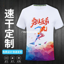 �ٸ�t��������ͽ���ܲ��˶������Ļ����������ӪӡLOGO���䶨 ��