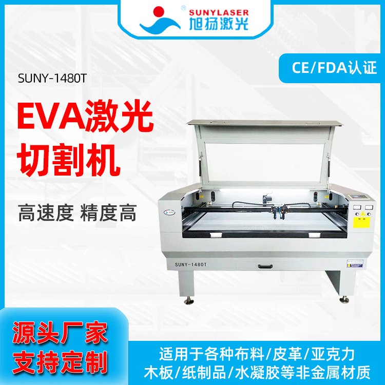 厂家批发熔喷布激光切割机 无尘布激光切割机棉布布料激光切割机