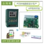 开发程序icpcb软件