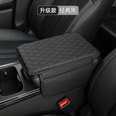 Car center console mat, armrest box mat, thickened and elevated support sponge mat, car interior storage and protection mat (Armrest box pad) - classic-black