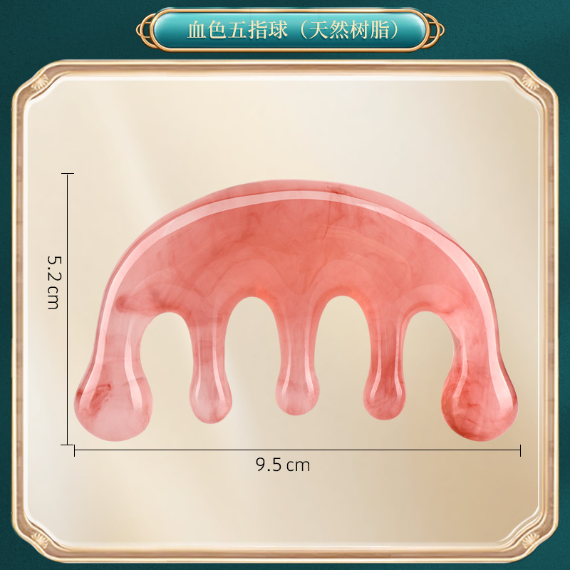 다섯손가락볼 [혈흔/수지형] 50g