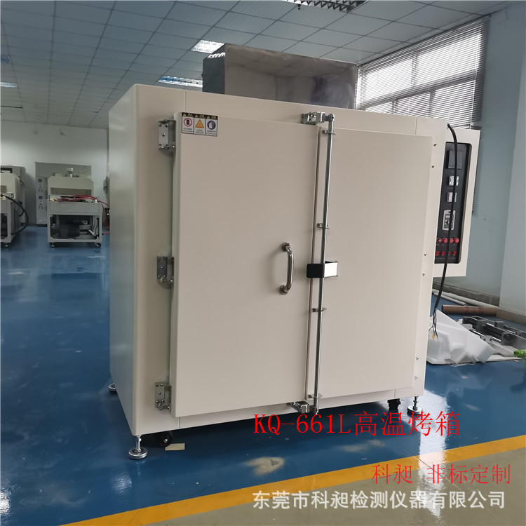 |科昶 热风循环高温干燥箱| 工业高温箱| 烘干箱 |老化试验恒温箱