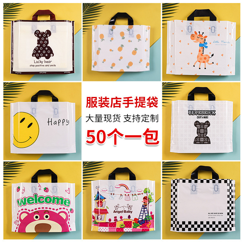 Customized Clothing Handbags for Women's and Children's Clothing, Plastic Gift Shopping Bags for Clothing Stores, Pe Printed Clothing Handbags