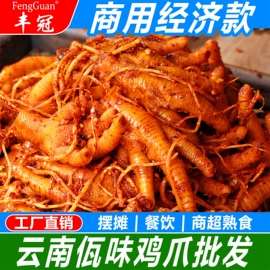 鸡肉零食;牛肉类;鸡肉类