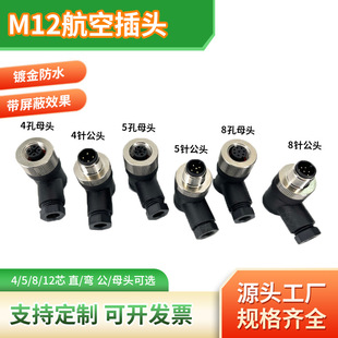 L��ֱ�ǂ��������^4о5о8оᘿ׷�ˮ�B������ֱ�^M12���ղ��^