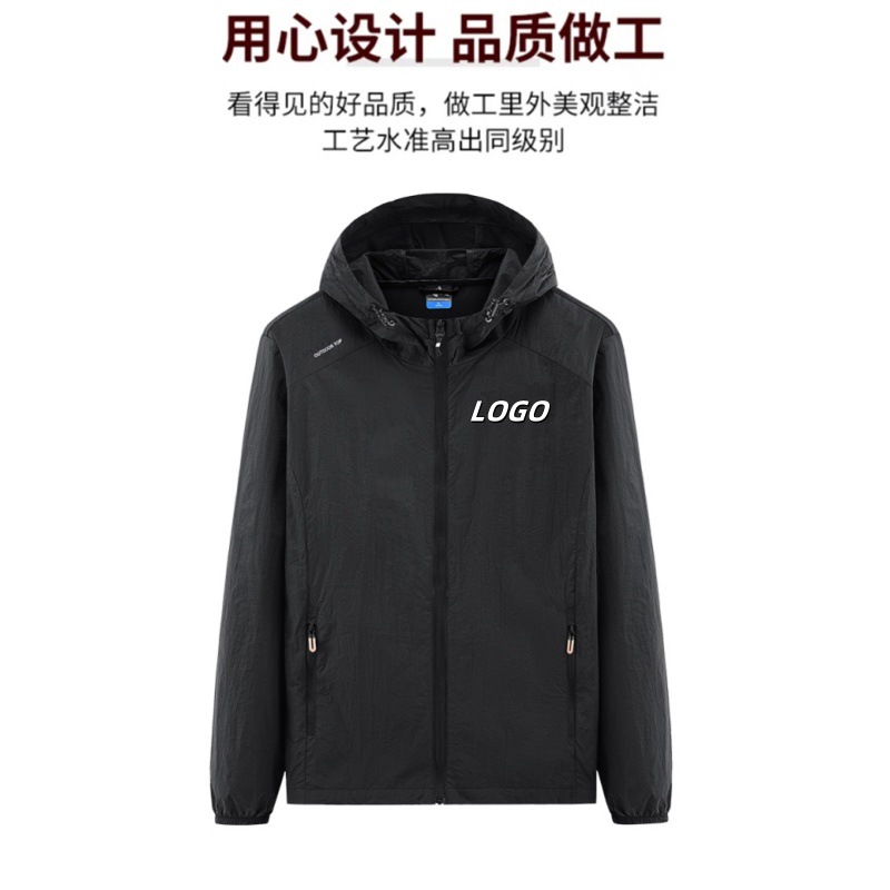 Ropa de protección solar al aire libre, logotipo de impresión UV, ropa de piel, ropa de protección solar de verano, ligera y suelta