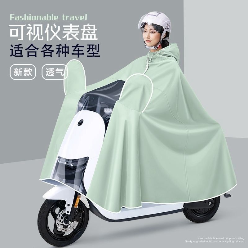 レインコート電気自動車バッテリーカー厚みのあるシングルおよびダブルレインポンチョオートバイダブルつば大人用レインコート大雨対策|undefined