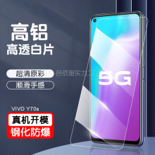 �m��VIVO S7䓻�Ĥ Y5s/V19neoȫ������Ĥ x50/Y70/Z6/S6ȫ�zĤG