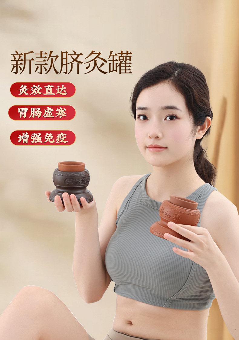 Moxa Navel Warming Jar Ai Ta Qi Jiu Portable Ceramic Moxibustion Tool for Home Wellness Use overview
