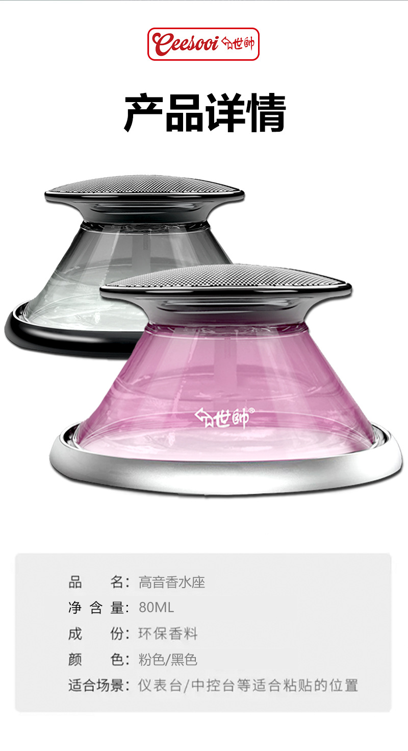 Shishuai Car Fragrance 2026 New Model Car Perfume Scent Balm Long-lasting Fragrance for Car and Home Use to Eliminate Odors