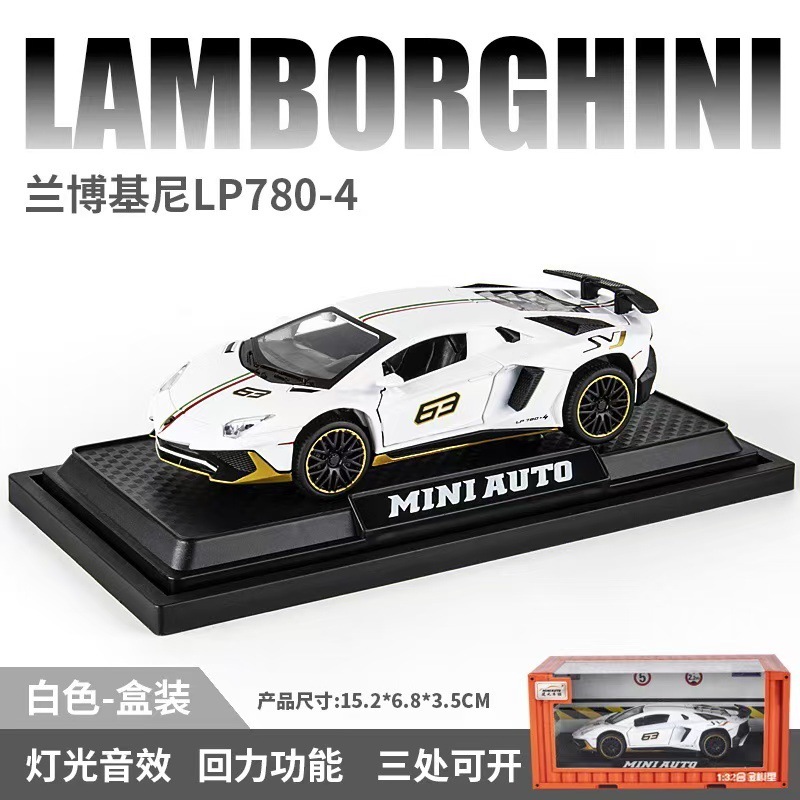 合金車モデル 1:32 ランボルギーニ lp780 おもちゃフルメタル壊れない音と光子供のギフト装飾品|undefined