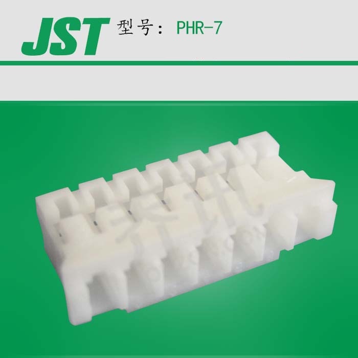 PHϵ�нӲ�� PHR-7 ��ɫ7PIN���ǽ�JSTԭ��PHϵ��������