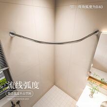 批发浴室免打孔不锈钢加厚浴帘杆弧形转角卫生间L形杆架可伸缩
