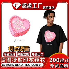 烫图、烫钻;布贴