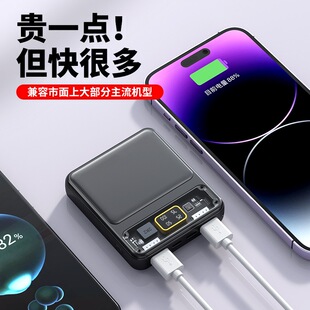 Transparent mobile power supply 3-section 18650 welding-free charging treasure nesting