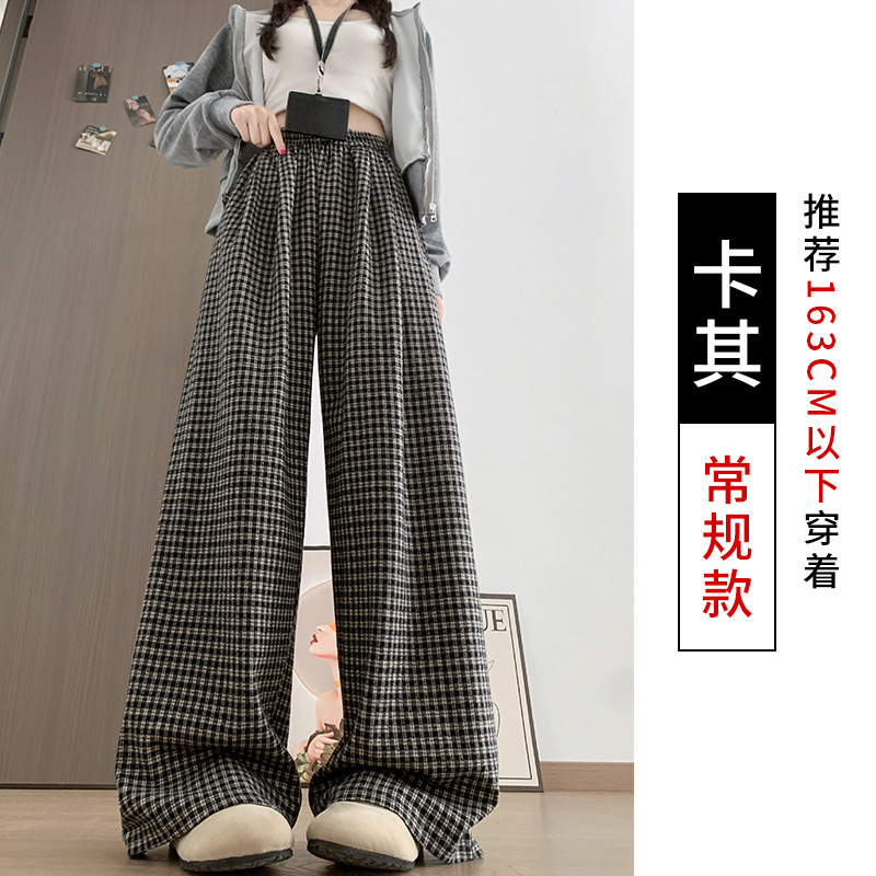 复古格子裤女春秋新款高腰宽松休闲拖地直筒裤慵懒风垂感阔腿裤子|undefined