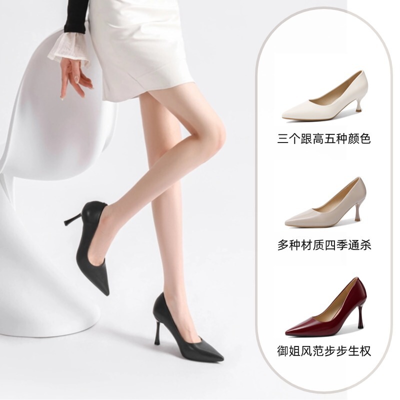 Shangcan Professional High-Heeled Shoes, Fashionable and Elegant, Suitable for Commuting, with Thin Heels and Pointed Toes, Black Sexy Single Shoes, Direct Sales from the Manufacturer, Women's Shoes